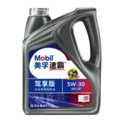 美孚（Mobil）速霸驾享版 全合成汽机油 5W-30 SP 4L 线上专属款 汽车保养