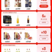 即享好券：京东 速度领取京东超市满1元5折酒品类优惠券和满50.01-50元等