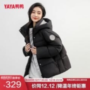 YAYA 鸭鸭羽绒服 鸭鸭（YAYA）2023年新款羽绒服女短款连帽时尚韩版鸭绒加厚保暖外套AL 黑色 S