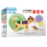 《神奇的专注力认知游戏书》（共5册）