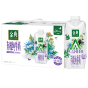 伊利金典有机A2β-酪蛋白纯牛奶250ml*10盒/箱 9月产