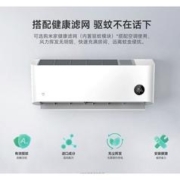 Xiaomi 小米 KFR-25GW/N1A1 壁挂式空调