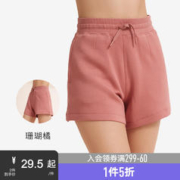 Keep 女子针织A版弹力瑜伽休闲百搭短裤运动短裤亲肤裸感不显胖13384 珊瑚橘 M