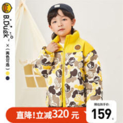 B.Duck 小黄鸭童装男童羽绒服冬装儿童白鸭绒加厚保暖外套 黄色 105cm