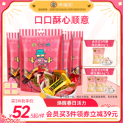 徐福记酥心糖喜糖婚糖结婚订婚庆礼盒专用成品含软硬糖果散装批发