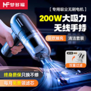 梦多福 车载吸尘器车用大吸力超强汽车小型无线手持式便携吸尘机车内专用