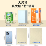 惠寻 抽纸 气垫纸巾4层304张*24大包整箱 餐巾纸抽 婴儿面巾擦手纸
