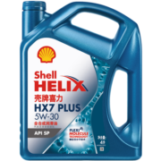 壳牌（Shell）蓝喜力全合成机油 蓝壳HX7 PLUS 5W-30 API SP级 4L养车保养