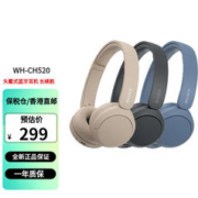 SONY 索尼 WH-CH520 头戴式无线蓝牙耳机长效续航新品高舒适 黑色（保税仓）