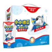 plus会员、概率劵：德亚德国进口儿童牛奶200ml*10盒礼盒