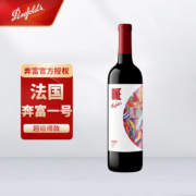 法国原瓶进口，Penfolds 奔富一号 法国干红葡萄酒750ml*2瓶
