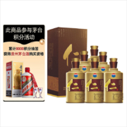 京东百亿补贴、再降价：茅台 仁酒 酱香型 53度 500ml*6瓶 整箱装