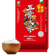 限移动端、京东百亿补贴：五米常香 五常大米 5kg