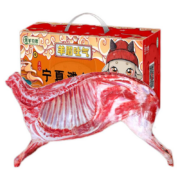 京东百亿补贴：潮羊牧歌 宁夏滩羊肉   【国潮礼盒装】半只羊套餐8斤