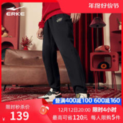 ERKE 鸿星尔克 焰火龙舞丨鸿星尔克运动裤男2024春季新款新年卫裤针织束脚宽松裤