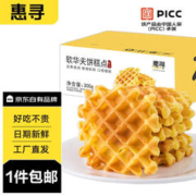 惠寻 华夫饼300g+香蕉味蛋糕400g袋