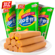 Shuanghui 双汇 润口香甜王40g/35g零食香肠特产甜玉米火腿肠 35g*10支