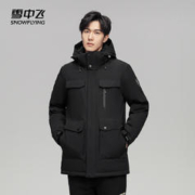 雪中飞 秋冬新款中长连帽鹅绒休闲时尚男士红色保暖羽绒服外套