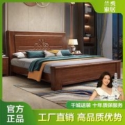 LANSHOME 兰秀家居 中式实木床现代简约加厚双人床主卧1.8米高箱储物1.5米单人床婚床