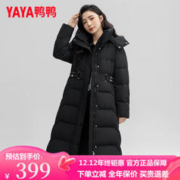 YAYA 鸭鸭羽绒服 女长款过膝2023年冬季新款连帽时尚收腰百搭加厚保暖外套XB 黑色-DYE06B0300 160