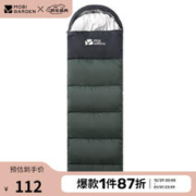 牧高笛 MOBIGARDEN）睡袋 户外露营可拼接单人保暖睡袋祥云1.4 NX21562005 苍松绿/左
