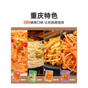 又辣又忍不住要吃：YOME'S 渝美滋 香辣红油金针菇小包装 混合口味金针菇【约18包】