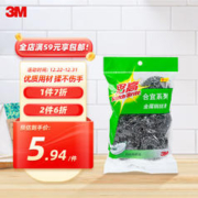 3M 思高 合宜系列金属钢丝球 超强洁净 6个装