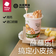 88VIP会员：BabyPantry 光合星球 儿磨牙饼干 25g