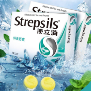 使立消Strepsils 润喉糖 特强舒爽24粒*2盒