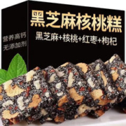 有券的上：七点食分 黑芝麻核桃红枣枸杞软糕 30包