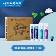 云南白药 益生菌牙膏4支（共410g）