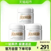 La Mer 海蓝之谜 精华面霜 7ml*3