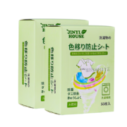 PLUS会员、概率券：JINYIHOUSE 防染色洗衣片 50片