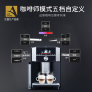 西门子【个性化定制】全自动咖啡机家用办公意式静音研磨一体机欧洲进口专业奶泡自清洁咖啡师模式905809