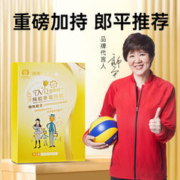 肽年轻纯牛骨胶原蛋白肽粉无糖蛋白营养粉小分子活性肽特殊膳食