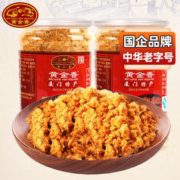 限移动端、京东百亿补贴：黄金香 香酥肉松 200g*2罐