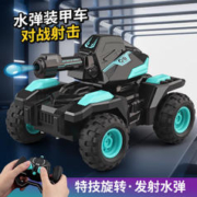 奇森 儿童水弹玩具车遥控坦克车