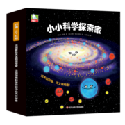 小小科学探索家丛书套装（第二辑）（套装共9册）
