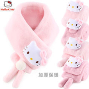 2日0点：Hello Kitty 儿童围巾毛绒防风围脖