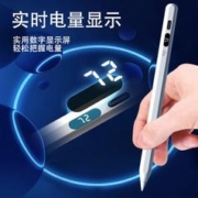 aigo 爱国者 触屏电容笔ipad平板手机通用触控笔适用于苹果磁吸手写笔