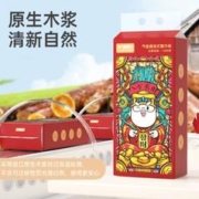 88VIP会员：喵满分 提挂式面巾纸320抽