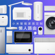 小米（MI） redmi路由器AC2100双频千兆5G家用红米无线wifi穿墙信号放大增强游戏路由器 【AC2100】小米Redmi路由器