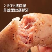京东京造 跨年特惠 黑胡椒风味黑猪纯肉肠 600g/10根
