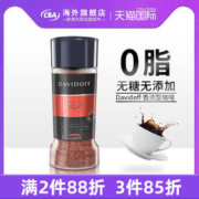 DAVIDOFF 临期 Davidoff大卫杜夫香浓型速溶纯黑咖啡100g无糖0脂美式冻干