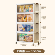 全品屋收纳柜 收纳箱 儿童衣柜 储物柜 260L 免安装一体折叠框架