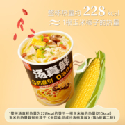 阿宽汤真鲜 牛骨浓汤杯面*3