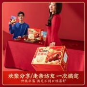 前800买一送一洽洽龙马精神坚果礼盒1.323kg