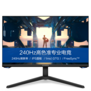 创维（Skyworth）27英寸 电竞显示器 FHD 240Hz FAST IPS 1MS HDR Type-C 人体工学支架 电脑显示器 F27G70F