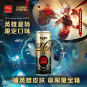 88VIP会员：Fanta 芬达 可口可乐 英雄登场限定口味碳酸饮料0糖0脂汽水330mL*12罐整箱装