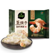 必品阁（bibigo）虾饺 鲜美虾仁王饺子350g 约10只 早点夜宵 生鲜速食冷冻水饺蒸饺